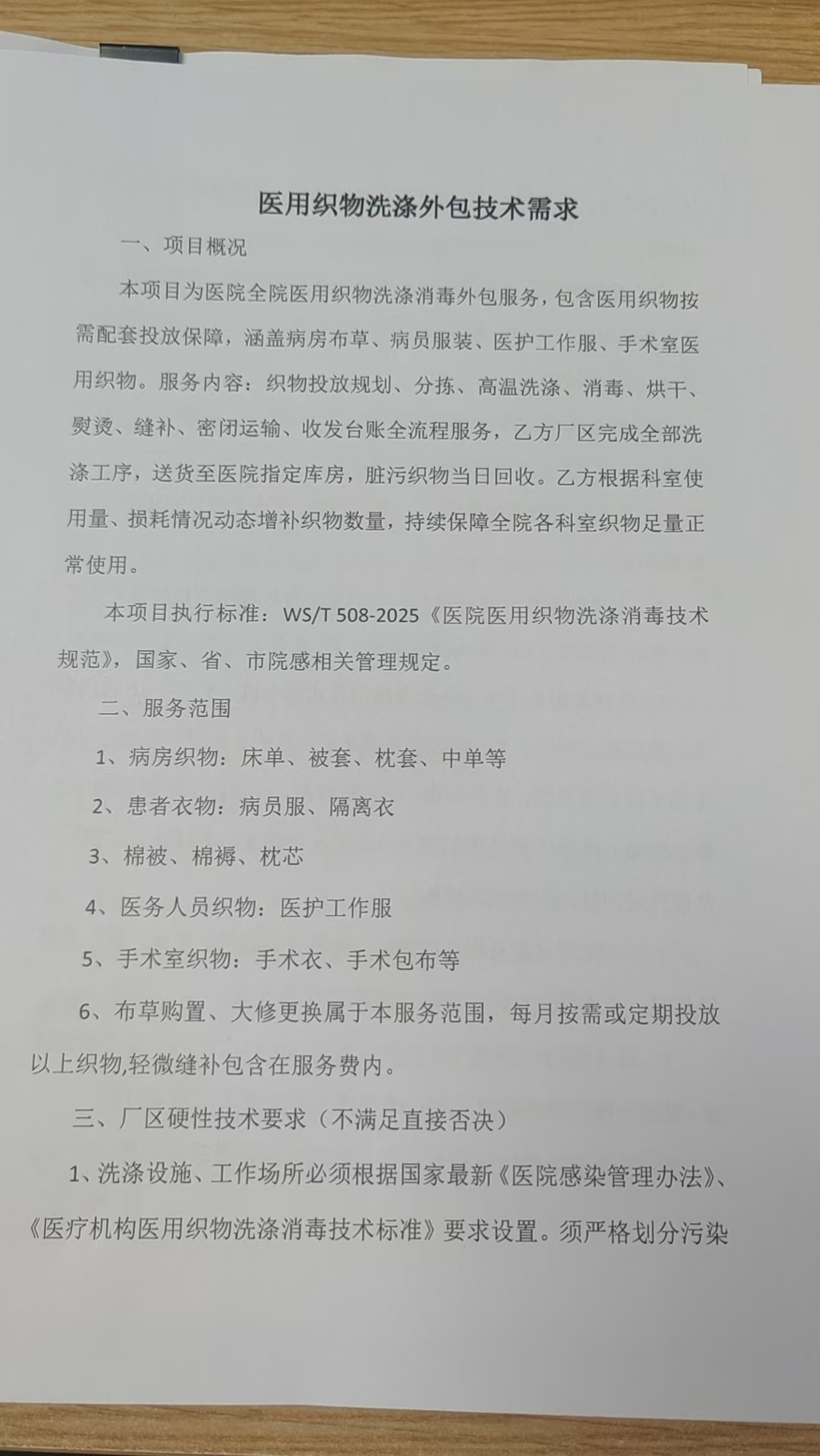 7f7d32d4029ef89bf56808af3ff2f68.jpg 7f7d32d4029ef89bf56808af3ff2f68.jpg