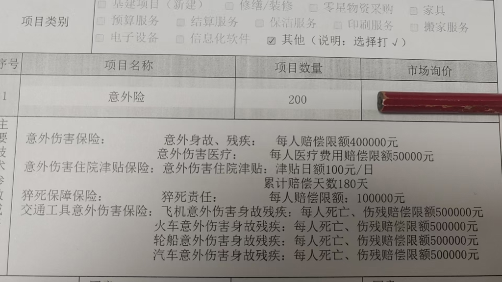 3bb8cb0357b66364ba723c4dc164707.jpg