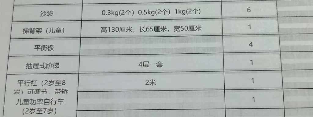 微信图片_20260916104140_29_14.jpg