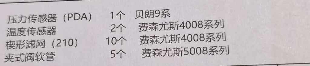微信图片_20260921163332_39_14.jpg 微信图片_20260921163332_39_14.jpg