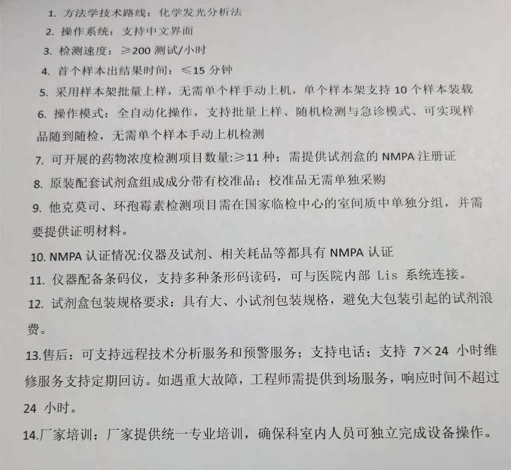 微信图片_20260921164112_40_14.jpg 微信图片_20260921164112_40_14.jpg