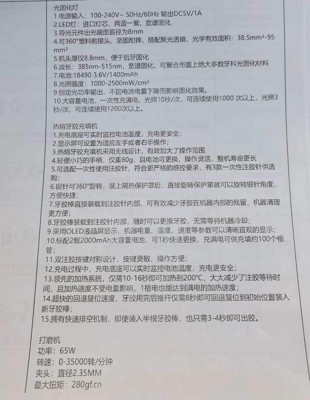 微信图片_20260921161625_37_14.jpg 微信图片_20260921161625_37_14.jpg