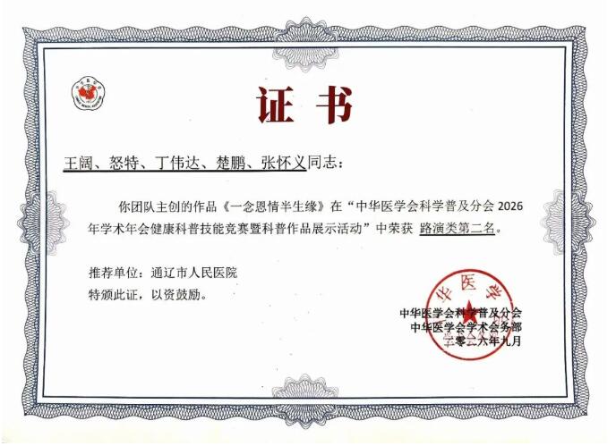 QQ截图20260921090231.jpg QQ截图20260921090231.jpg