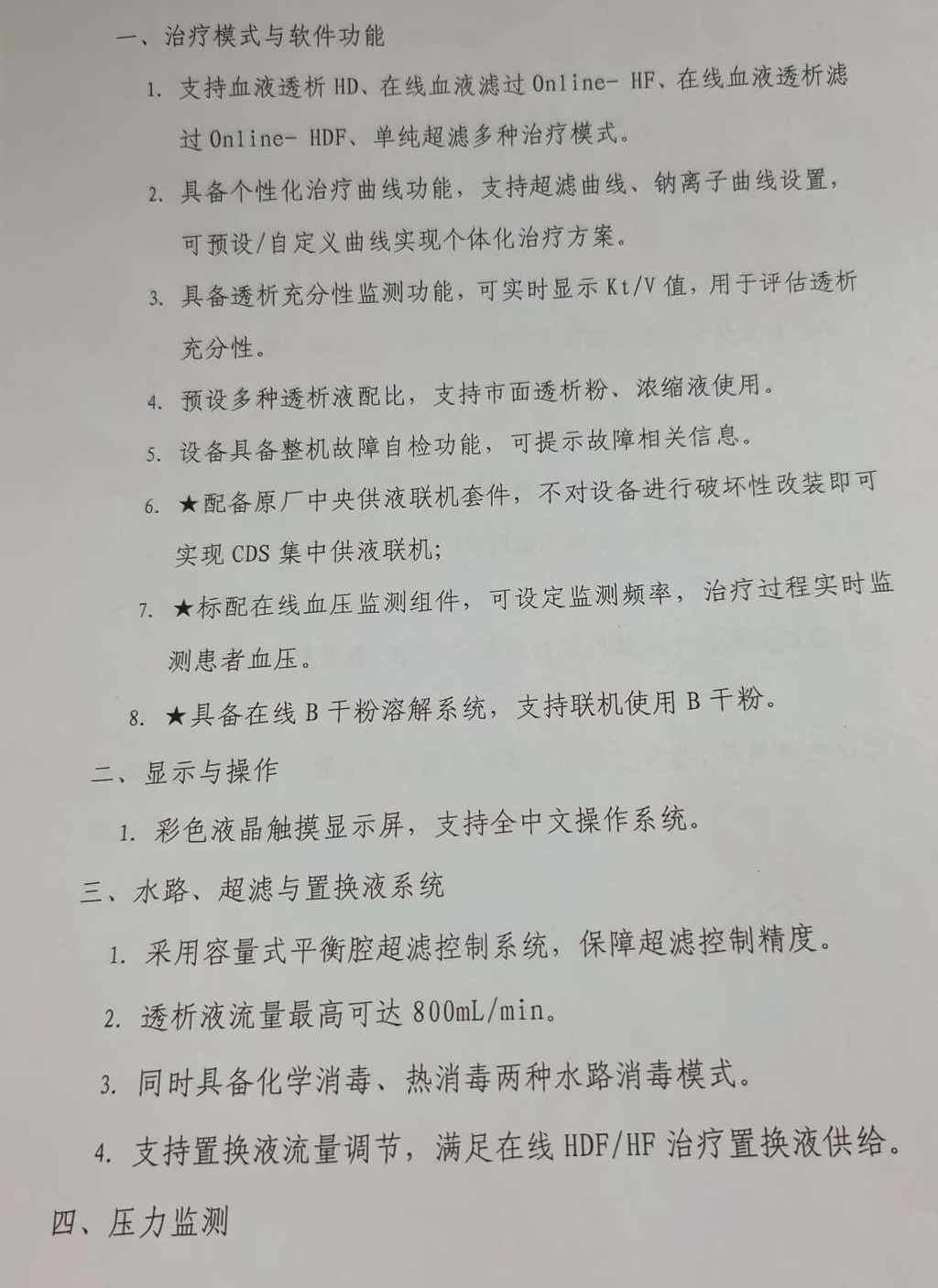 微信图片_20260928145214_52_14.jpg 微信图片_20260928145214_52_14.jpg