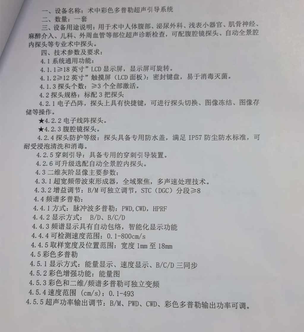 微信图片_20260928144430_49_14.jpg 微信图片_20260928144430_49_14.jpg