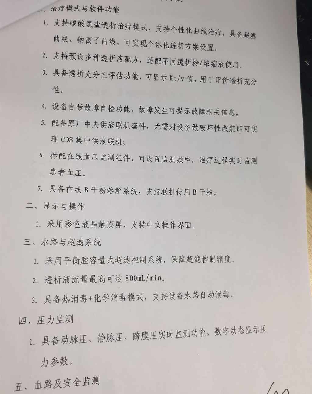 微信图片_20260928144723_50_14.jpg