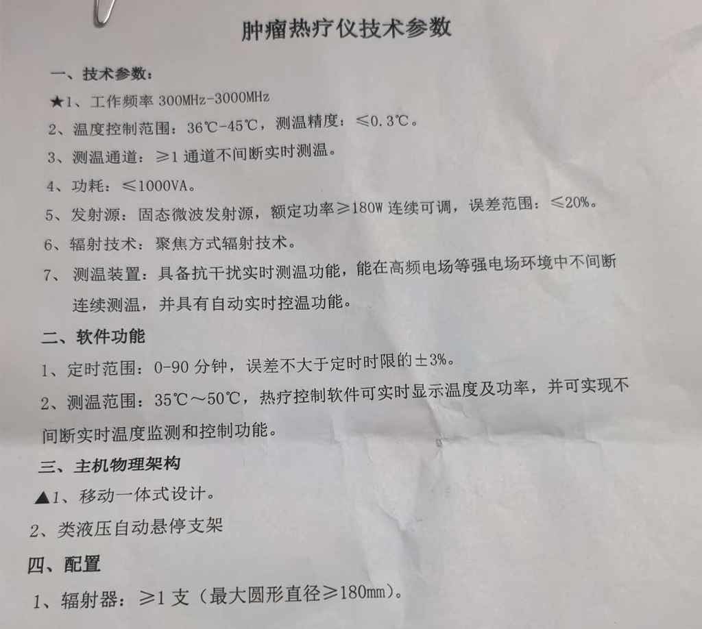 微信图片_20260928144257_48_14.jpg 微信图片_20260928144257_48_14.jpg