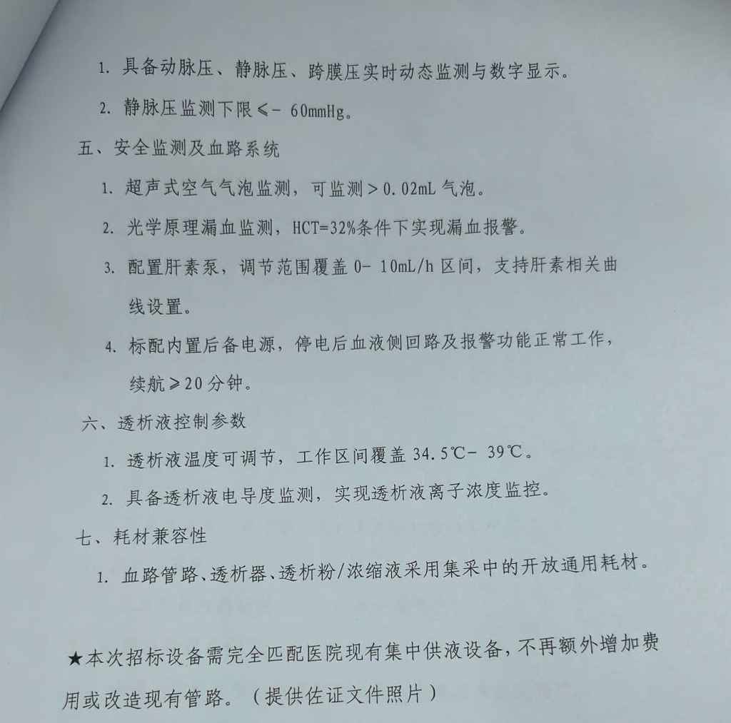 微信图片_20260928145226_53_14.jpg 微信图片_20260928145226_53_14.jpg