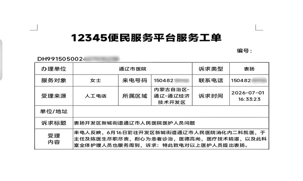 微信图片_2026-09-07_083710_069.png 微信图片_2026-09-07_083710_069.png