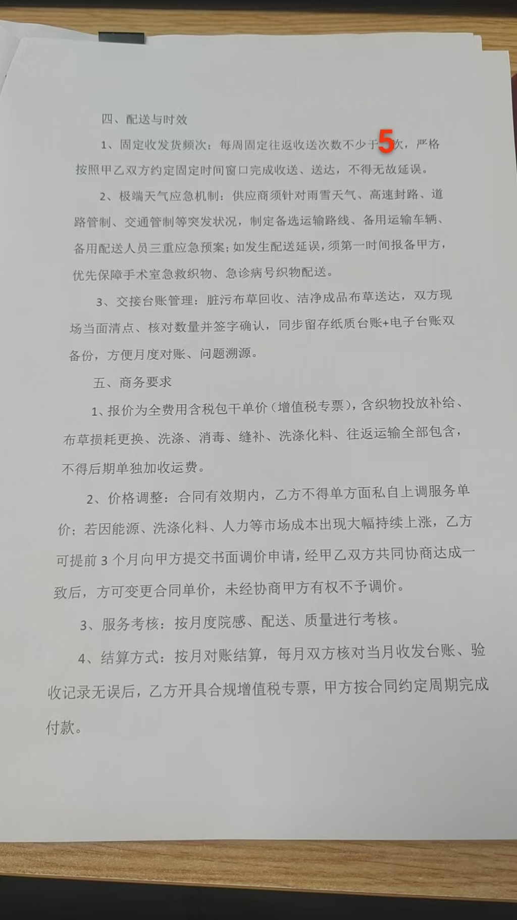 b3b3ec1486fb6ecf442dbd8beca2339.jpg b3b3ec1486fb6ecf442dbd8beca2339.jpg