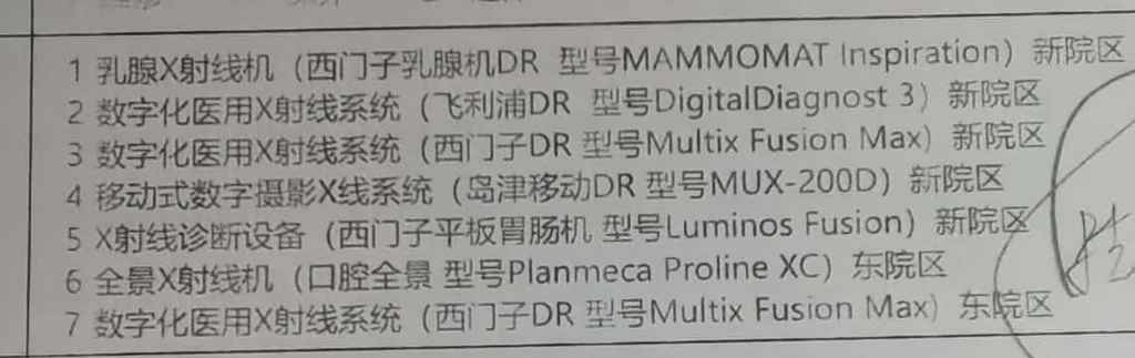 微信图片_20260909162300_25_14.jpg 微信图片_20260909162300_25_14.jpg